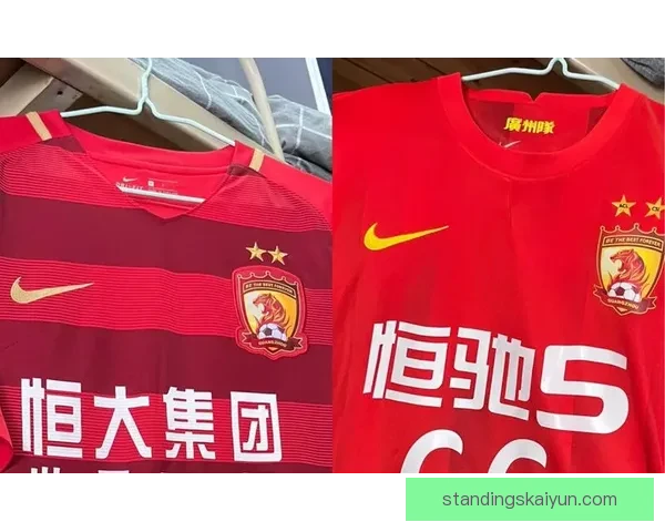 广州队新球衣发布引发关注，展现全新设计理念及团队精神