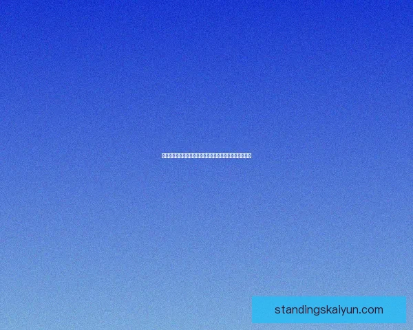 多特蒙德今夏转会动态：德甲劲旅引援与阵容调整备受关注